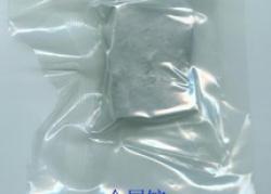 Thallium ingot