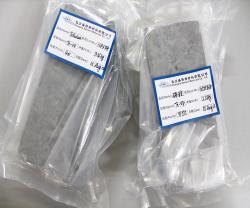 Tellurium ingot