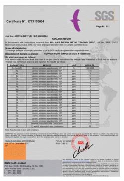 Ultrafine Copper Powder PMU