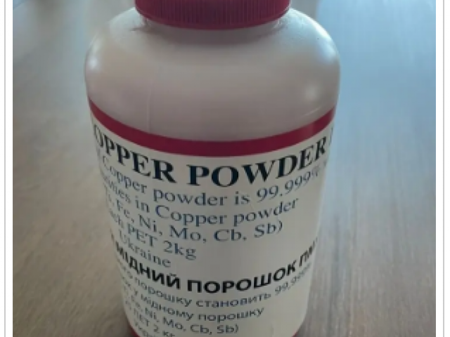 A photograph of Copper powder