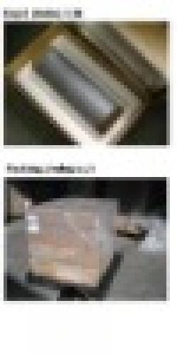 Singapore 6 inch solar grade mono-crystalline silicon ingot