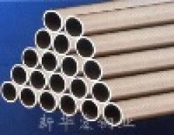 copper nickel tube $0