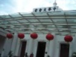 ENGINEERING IRON WORK $0