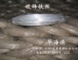 galvanized iron wire metal wire $0