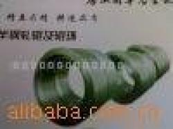 H profile roll ring $0