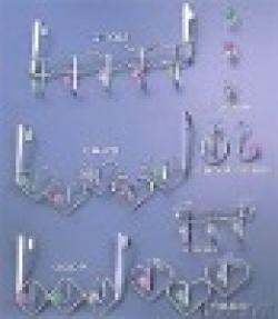 house Wire products $0