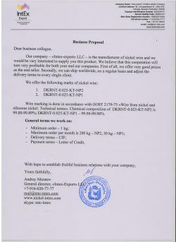Nickel wire 99.80-99.98% purity 0.025 mm dia $0