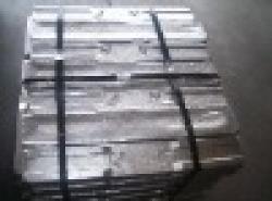 India Aluminium alloy ingots offered