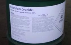 Potassium cyanide briquettes cas no: 57-12-5 $0