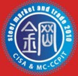 China The 8th International Steel Market and Trade Conference 2010