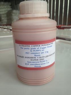 Selling ultrafine copper powder isotope, CIF ASWP $245