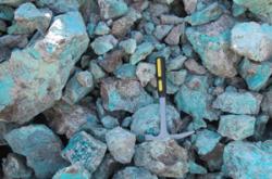 Interested in Copper ore 25 CU $0