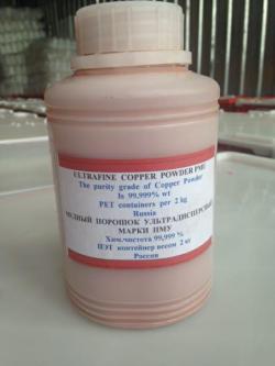 Copper Powder, high purity exceeding 99,998 2,000 kg