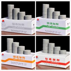Sell Aluminum Alloying additive tablets