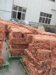 Copper Wire Millberry 25 MT $0