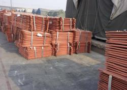 Copper cathode offer CIF ASWP $4500