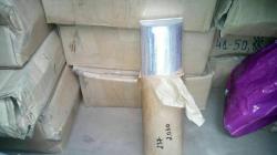 Egypt We can supply aluminum ingots