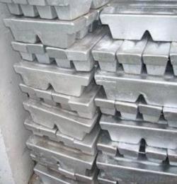 Offer for A7 aluminum ingots