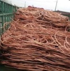 Interested in supply of copper wire scrap (millberry) $0