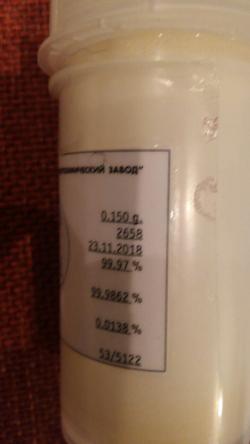 Selenium SE 74  offer $15000