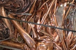 Inquiry for copper scrap  $0