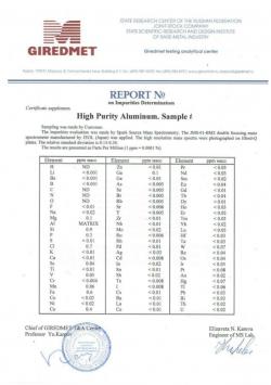 A6N5  99,99995 Isotope $0