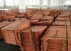 Ð¡opper cathode grade A wanted $0