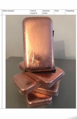 Copper Ingots of high purity for Sale 