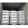 Request for Aluminum Ingots CIF Qingdao $0