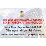 The 22nd China(Guangzhou) Int’l Exhibition Of Casting Products, foundry Industry Exhibition $1