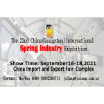 The 22nd China (Guangzhou) Int’l Spring Industry Exhibition $1