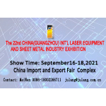 The 22nd China(Guangzhou) Int’l Laser Equipment and Sheet Metal Industry Exhibition $1