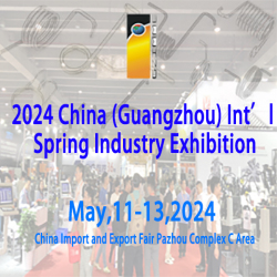 The 24th China (Guangzhou) Int’l Spring Industry Exhibition $4500