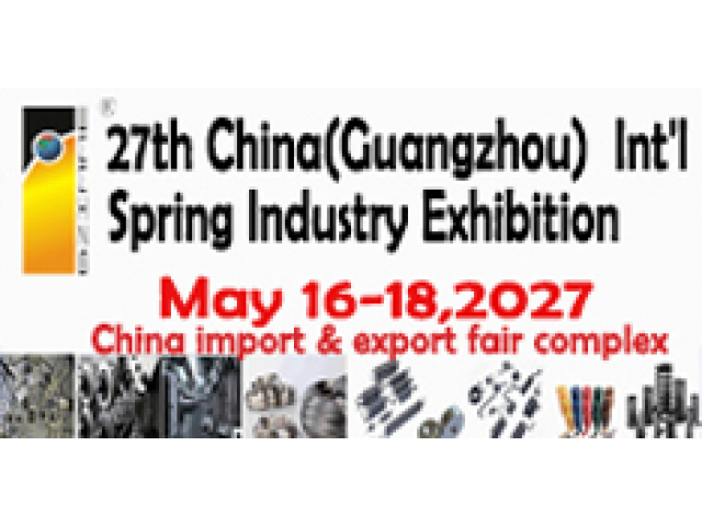 The 27th China, Guangzhou Int’l Spring Industry Exhibition $0