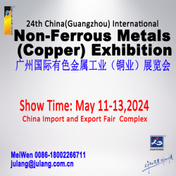 The 24th China (Guangzhou) Int’l Non-Ferrous Metals (Copper) Exhibition $4500
