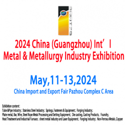 2024 China, Guangzhou Int’l Metal & Metallurgy Industry Exhibition $1