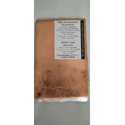 Copper ingots for sale from Turkey $0
