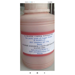 Supplying high purity copper powder 99,9999 percent, 6N $2