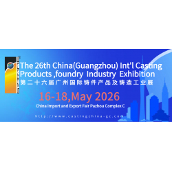 The 26th China(Guangzhou) Int'l Casting Products,foundry Industry Exhibition $0