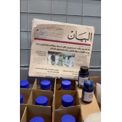 Ultra pure copper powder 6N from UAE $0