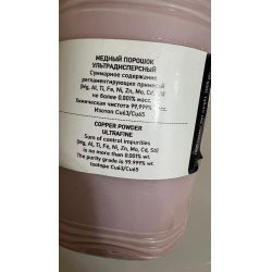 Copper powder Cu63, Cu65 supply from UAE $0