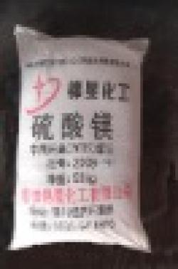 China (Mainland) Magnesium Sulphate monohydrate