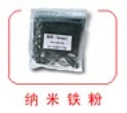 Nano Iron powder (Fe) $0