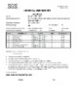 Brazil Iron Ore fines of Fe 64.5% CIF China main port $0