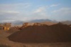 CAMEROONIAN IRON ORE $0