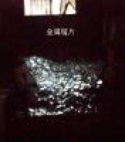 Sell Manganese Ore $0