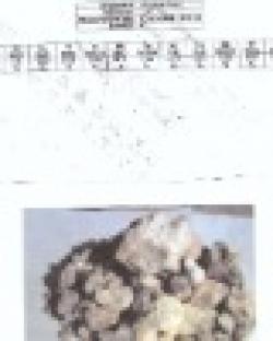 Tin Ores and Concentrates $0