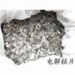 Sell electrolytic manganese flake $0