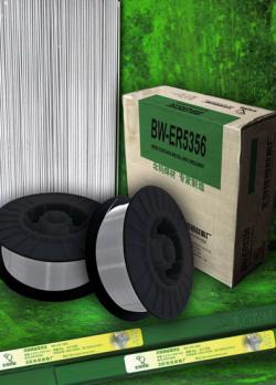 sell welding wire-Aluminum Aluminum Alloy $0