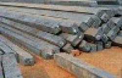 Special Alloy Billets $0